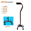 Aluminum alloy curved handle cane