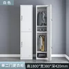 Single two-door locker [white]