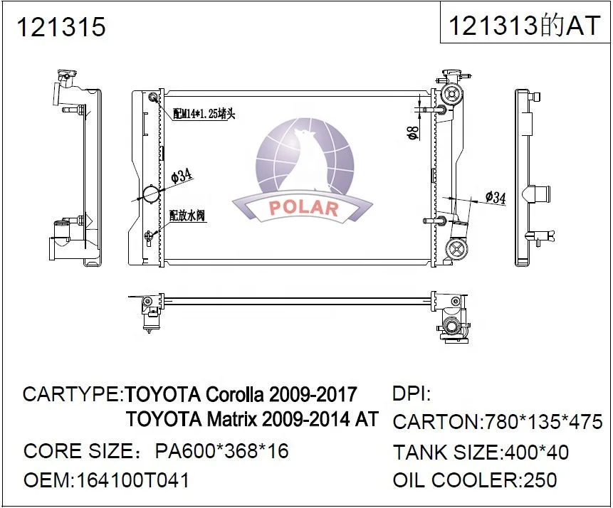 New Model Aluminum Radiator 164100T030 164100T031 606788 13106 for TOYOTA Corolla Matrix Sciom Yaris VIOS LIMO 2009-2017