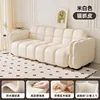 Cotton candy sofa 173-m white cat scratching skin-pillow  2