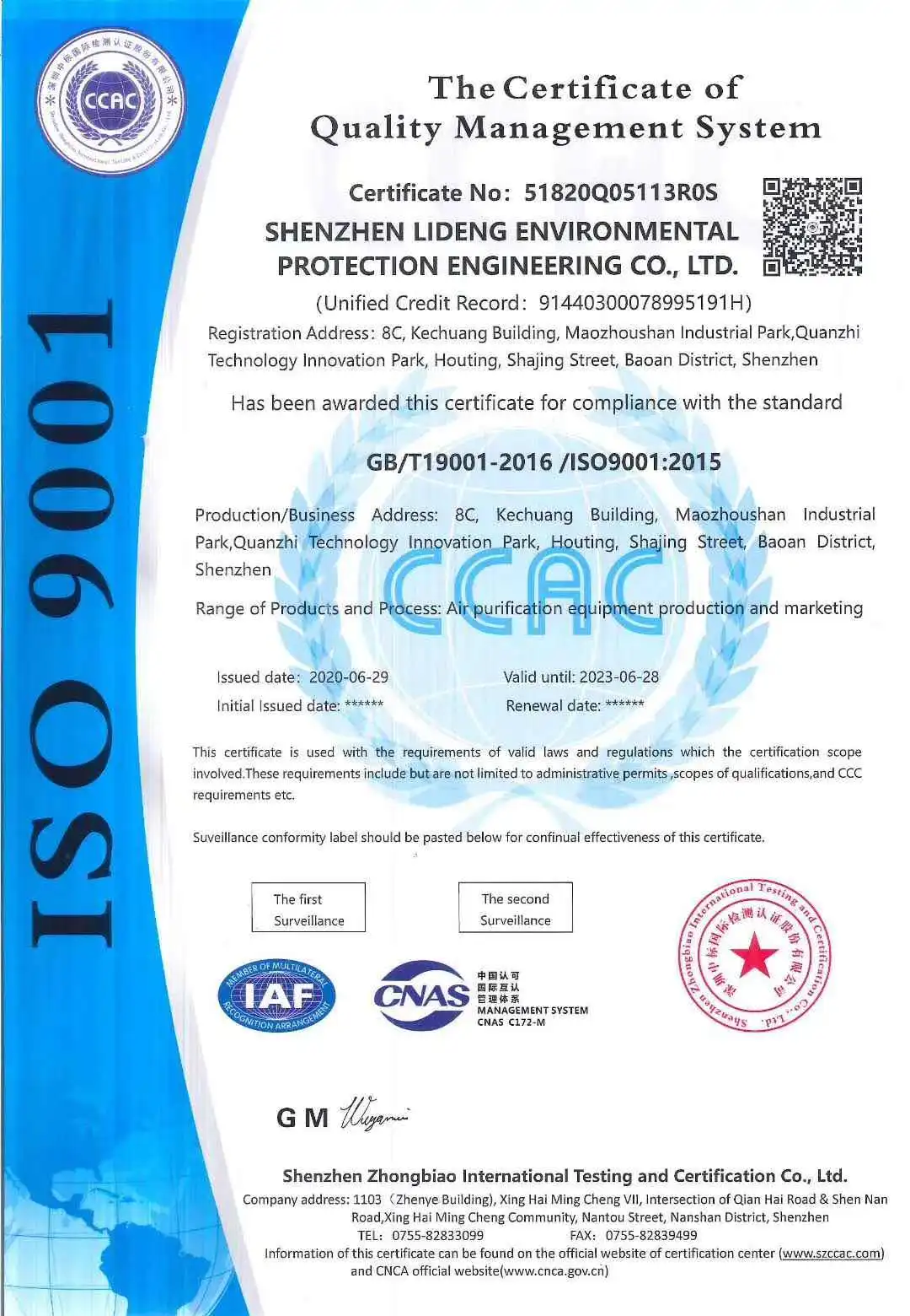 ISO9001.jpg