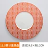 11.5-inch Lyon disc