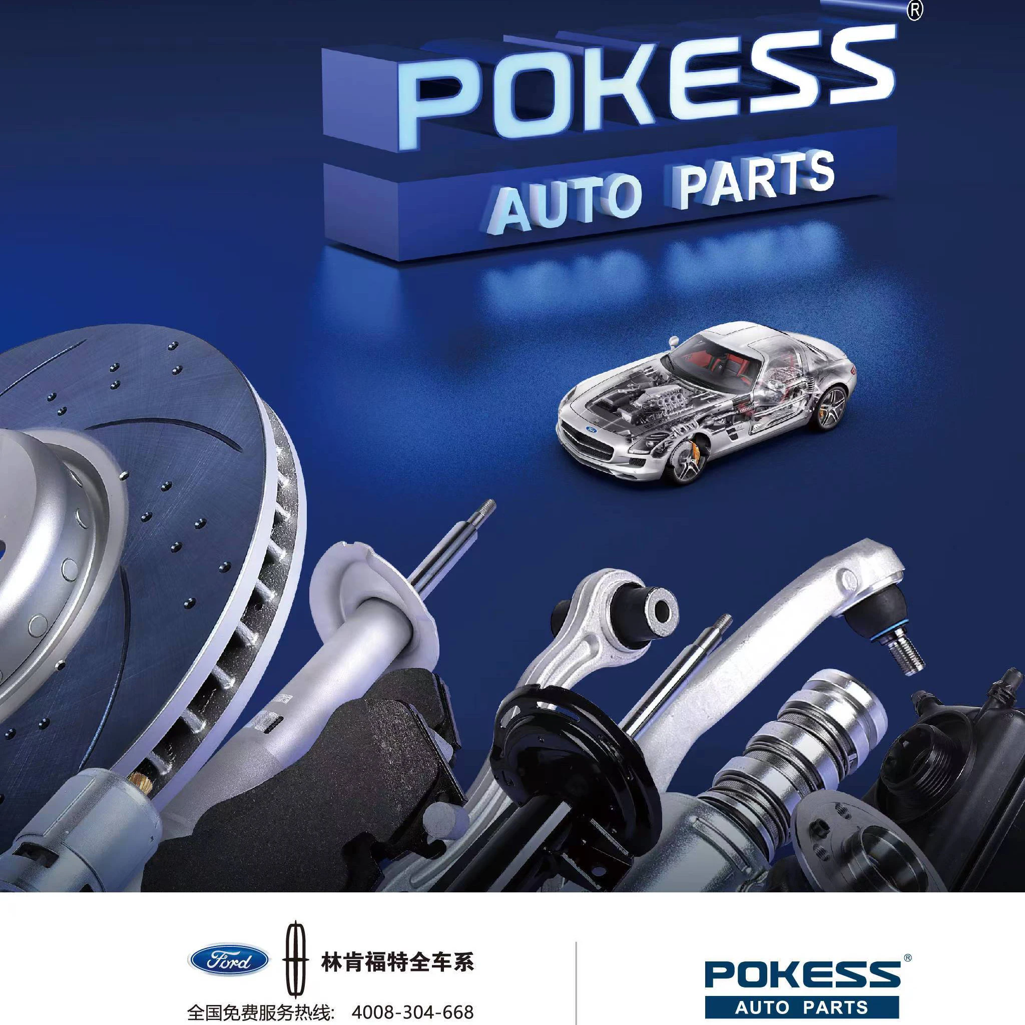 Auto Parts H6BG7J389AC H6BG7J389AE 2379925 GN117P128AB Transmission Ra... — 4