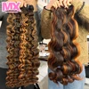 Highlight Color Bundle Hair