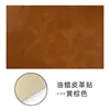 Yellow Brown