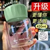 Taza de leche grande verde (420 ml) con bola para revolver