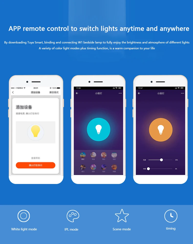 Светодиодный сенсорный датчик с регулируемой яркостью, изменение цвета RGB, управление через приложение, умный Wi-Fi, рядом с ночной лампой