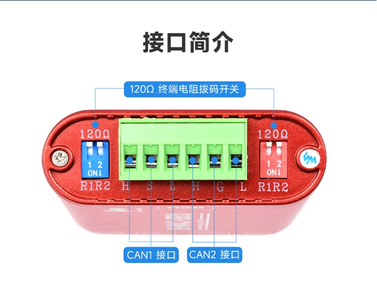 Industrial Grade Can Bus Communication Interface Card Module For Usb To ...