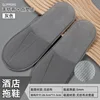Gray 5mm dot plastic bottom non-woven fabric slippers