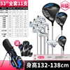 11-r carbon rod height 132-138cm