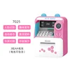 Caja de Dinero 7025 ATM - Rosa