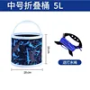 Seau pliable moyen de 5 L [comprend une corde pour récupérer l'eau]
