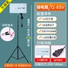 Deluxe 120W [216-bead] 12-85V Universal 2.3m Floor Stand