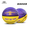 James purple-yellow