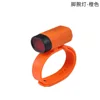 Orange leg warmer