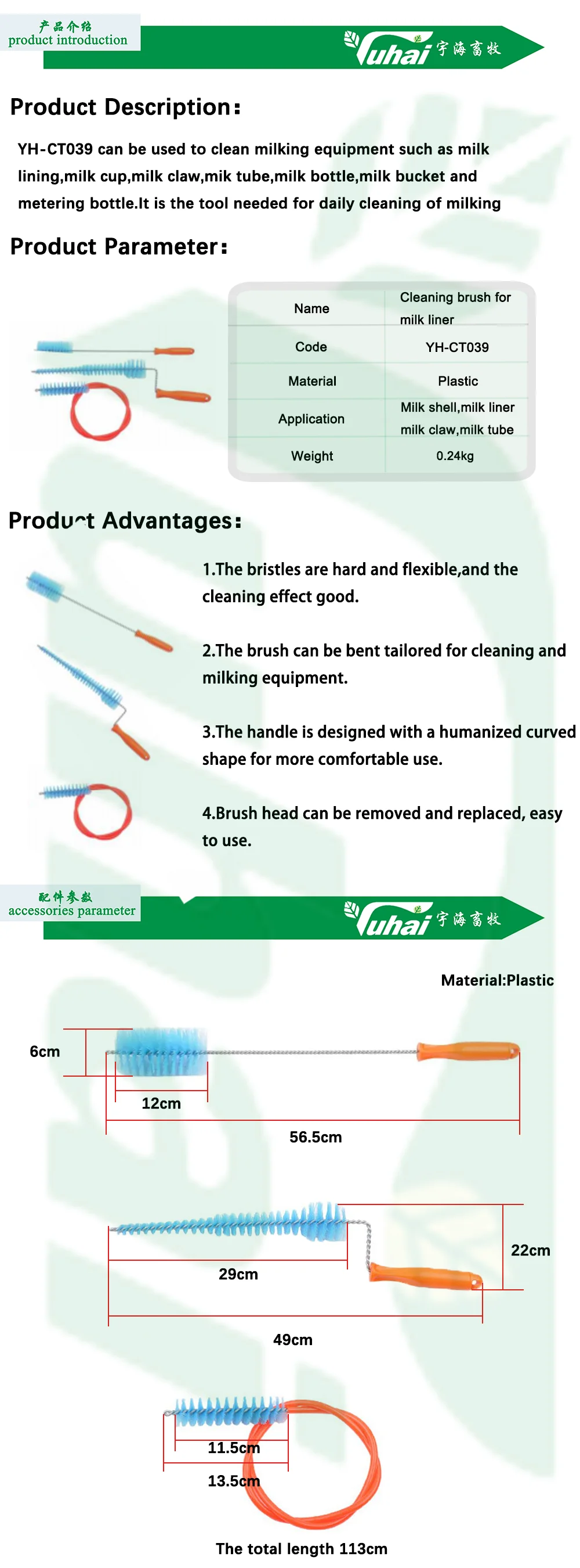 Milking Machine Cleaning Products/Milk Tank Detachable Brush/milk Liner Rotary Brush factory