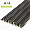 Fishbone wood grain-1m long-0.165m wide