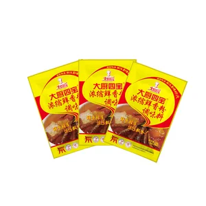 Commercial Barbecue Concentrated Seasoning Chicken Bouillon and Msg Substitute Concentrated Fresh Flavor Powder Seasoning