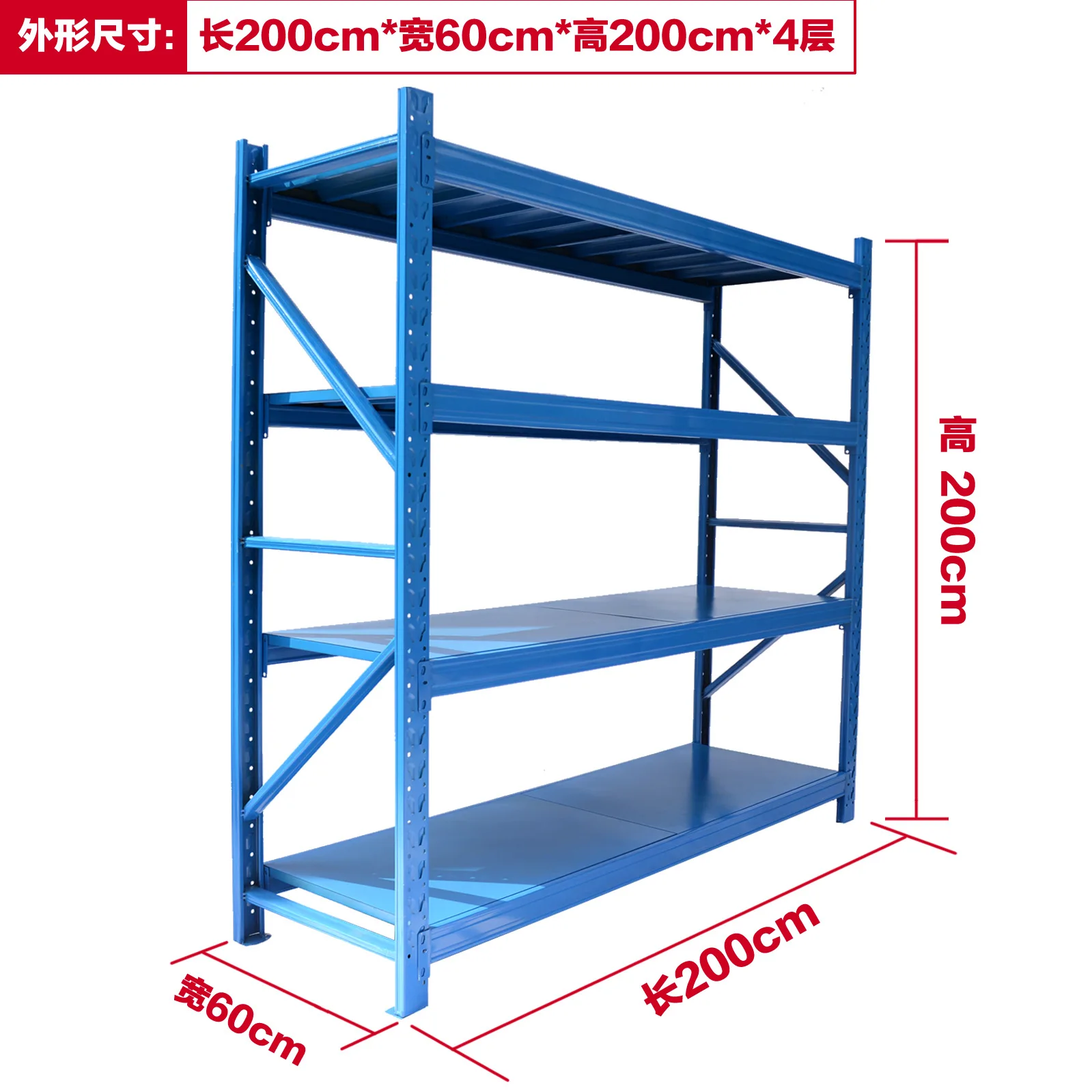 Heavy Load Capacity Of 300 Kg/layer,Multi-layer Multi-core Warehouse ...