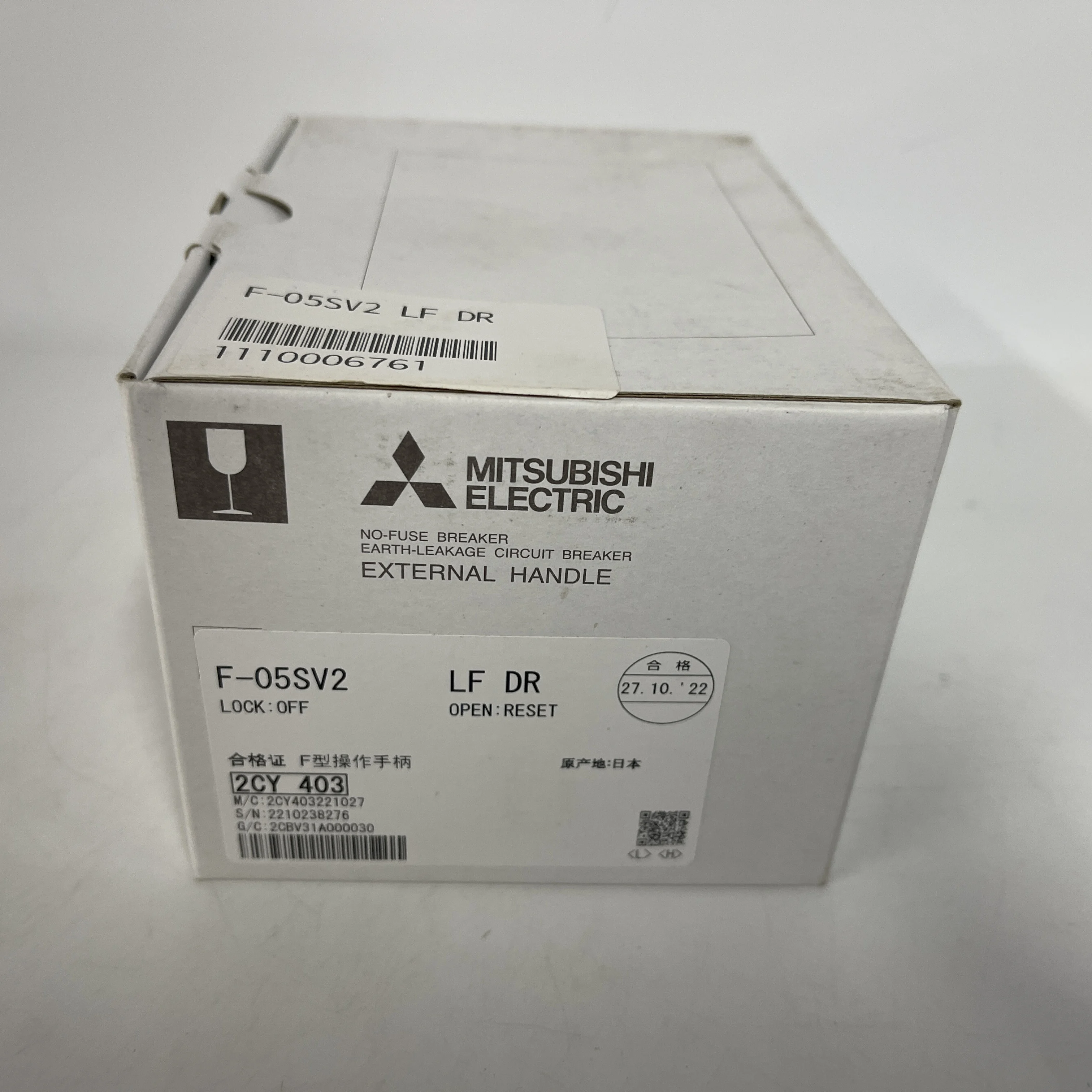 MITSUBISHI External Operating Handle for Circuit Breaker F-05SV2 MITSUBISHI External Operating Handle for Circuit Breaker F-05SV2