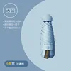 Sky blue-6 rib half shade-single umbrella