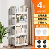 4-layer white open-style hanging box with 4 casters and 4 hooks