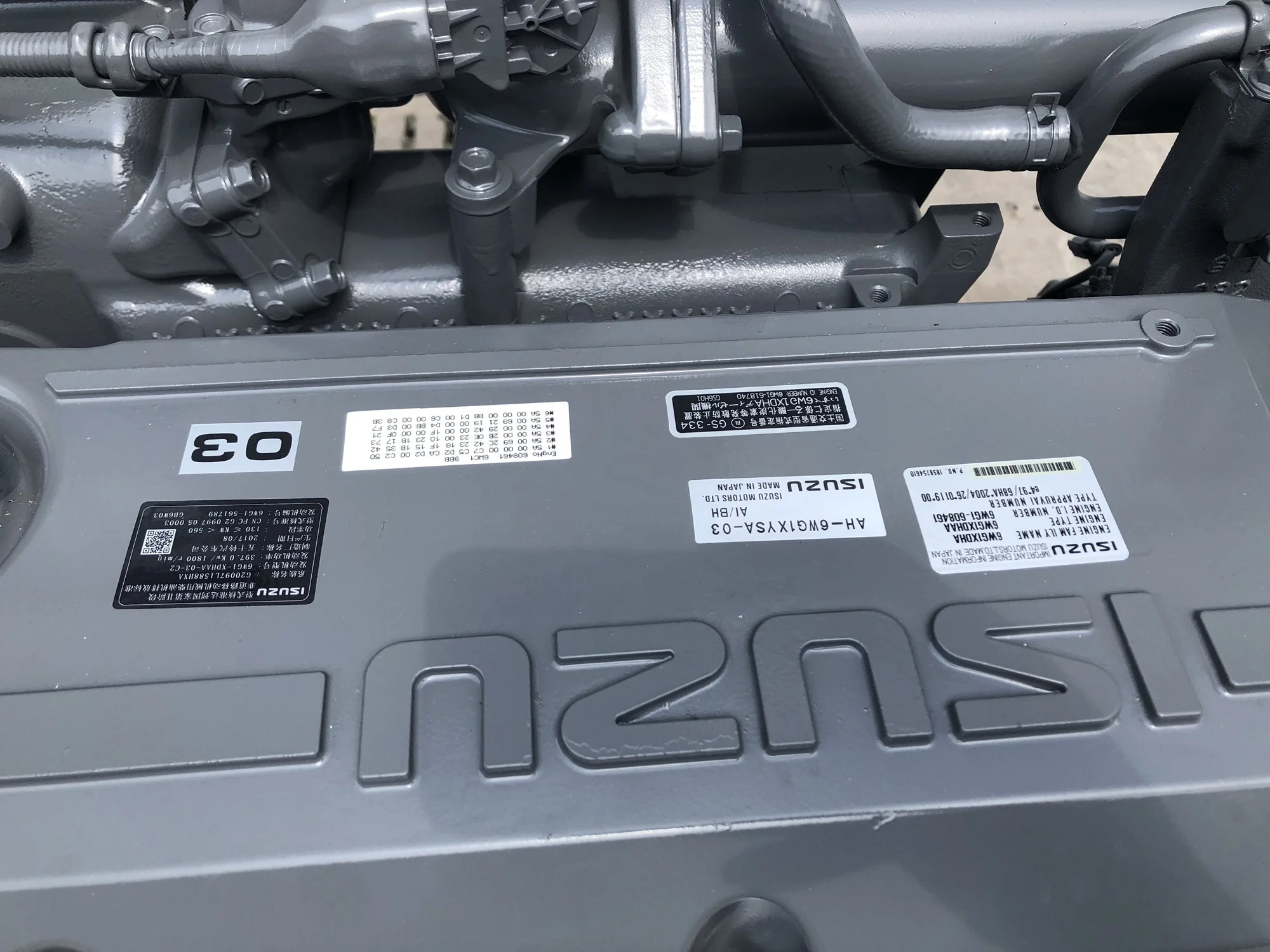 イグザス 6WG1 6気筒 15.7L エンジン 330kw 1800rpm 新品 1年保証