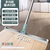 Magic broom, green [scraper strip 50cm]