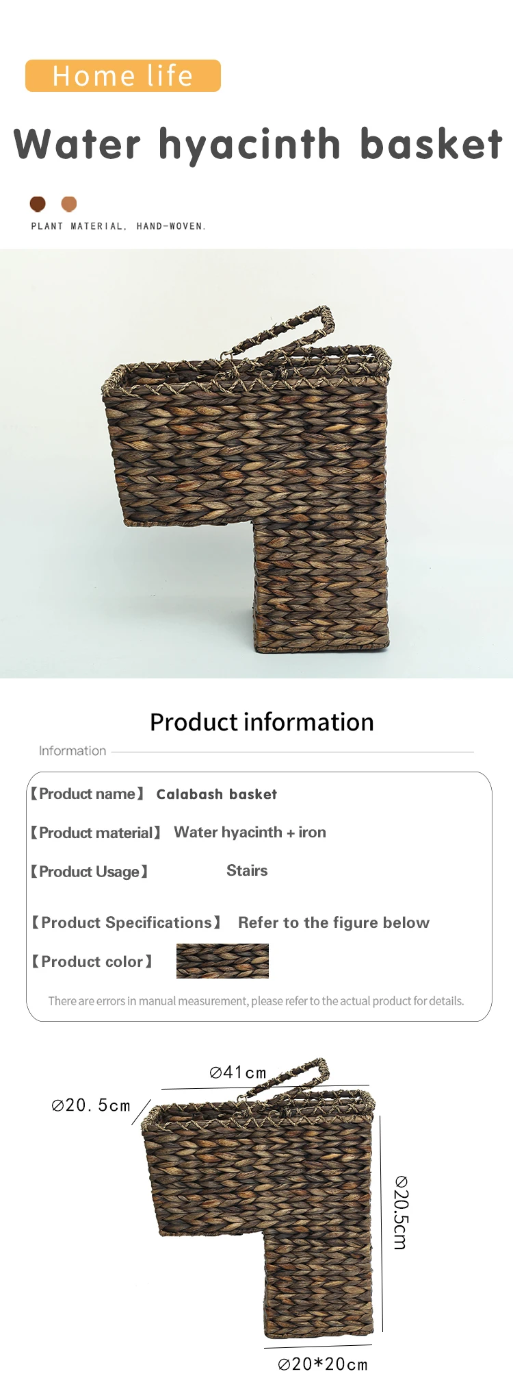 Wholesale Handmade Woven Water Hyacinth Stair Step Storage Basket Buy