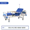 Double-crank nursing bed