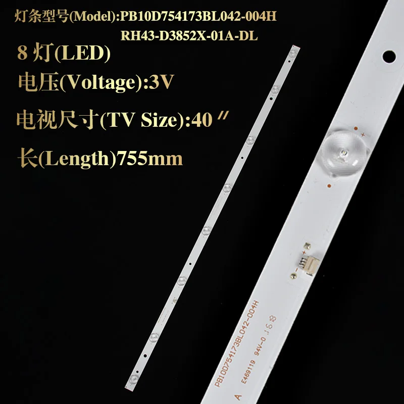 For Ka40g Light Bar Rh43 D3852x 01a Dl Pb10dbl042 004h Backlight Bar Buy R Rh43 D3852x 01a Dl Backlight Bar Rh43 D3852x 01a Dl Backlight Bar Nilesat Iptv Product On Alibaba Com