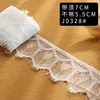 9-bianco (7 cm)