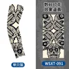 WSXT-091
