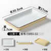 73051-12 Straw Blue