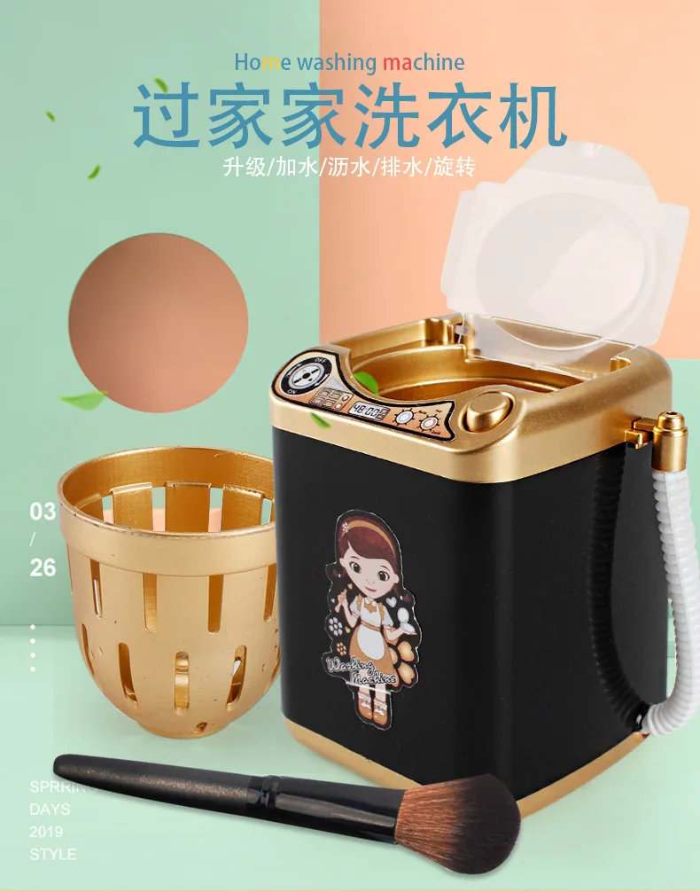 Cosmetic Brush Powder Puff Cleaning Blender Tool Beauty Washing Machine for Kid Small Girl Plastic Toys