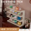 White rattan fabric [4 layers, 70g]