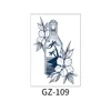 GZ-109
