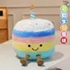 Rainbow birthday cake 26cm/Spot goods without labels