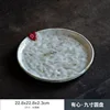 Kohiki