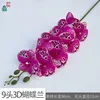 9 cabeza 3D Phalaenopsis LFY manchado rosa púrpura