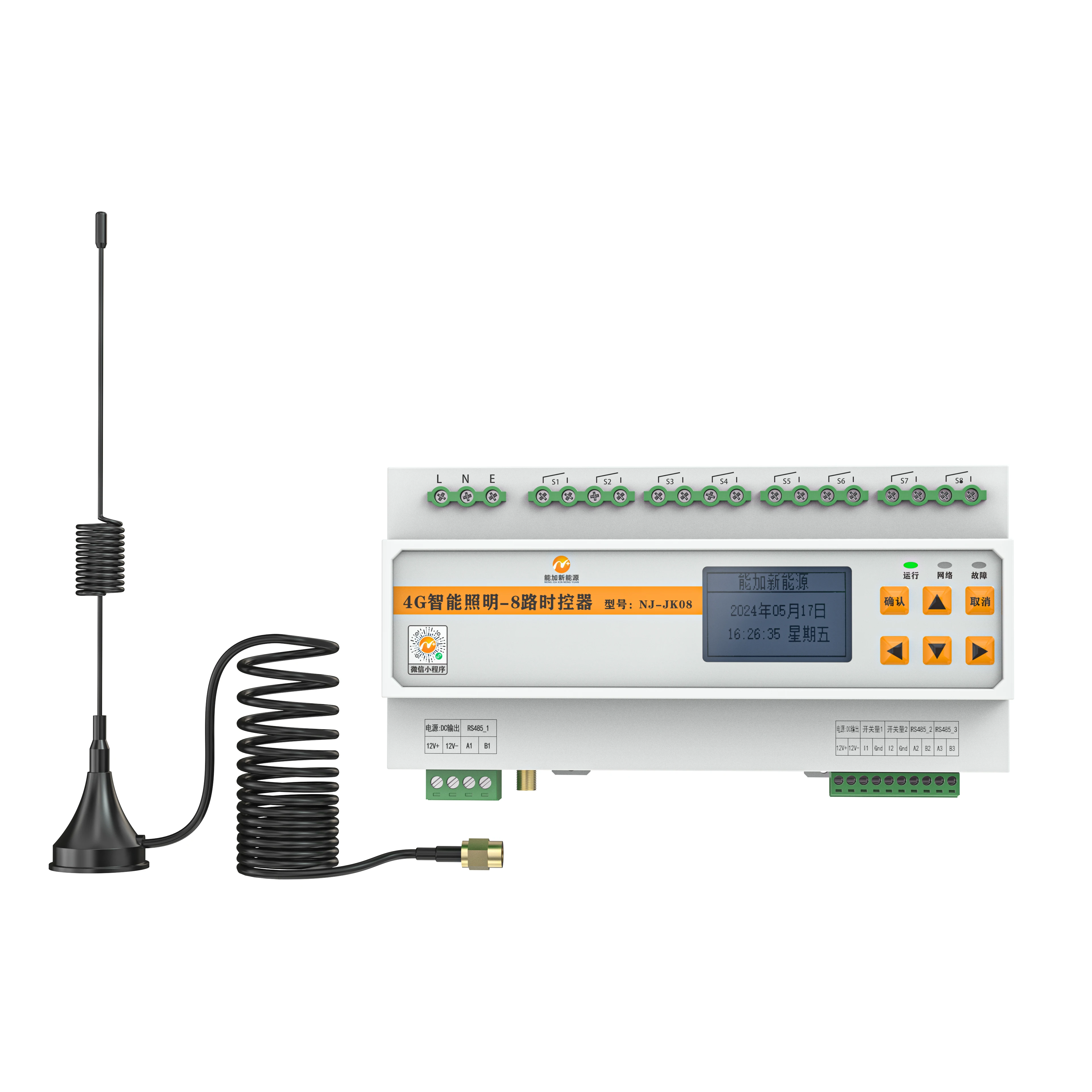 NET JOIN Smart City 4G Cat.1 Intelligent Wireless Remote Control ...