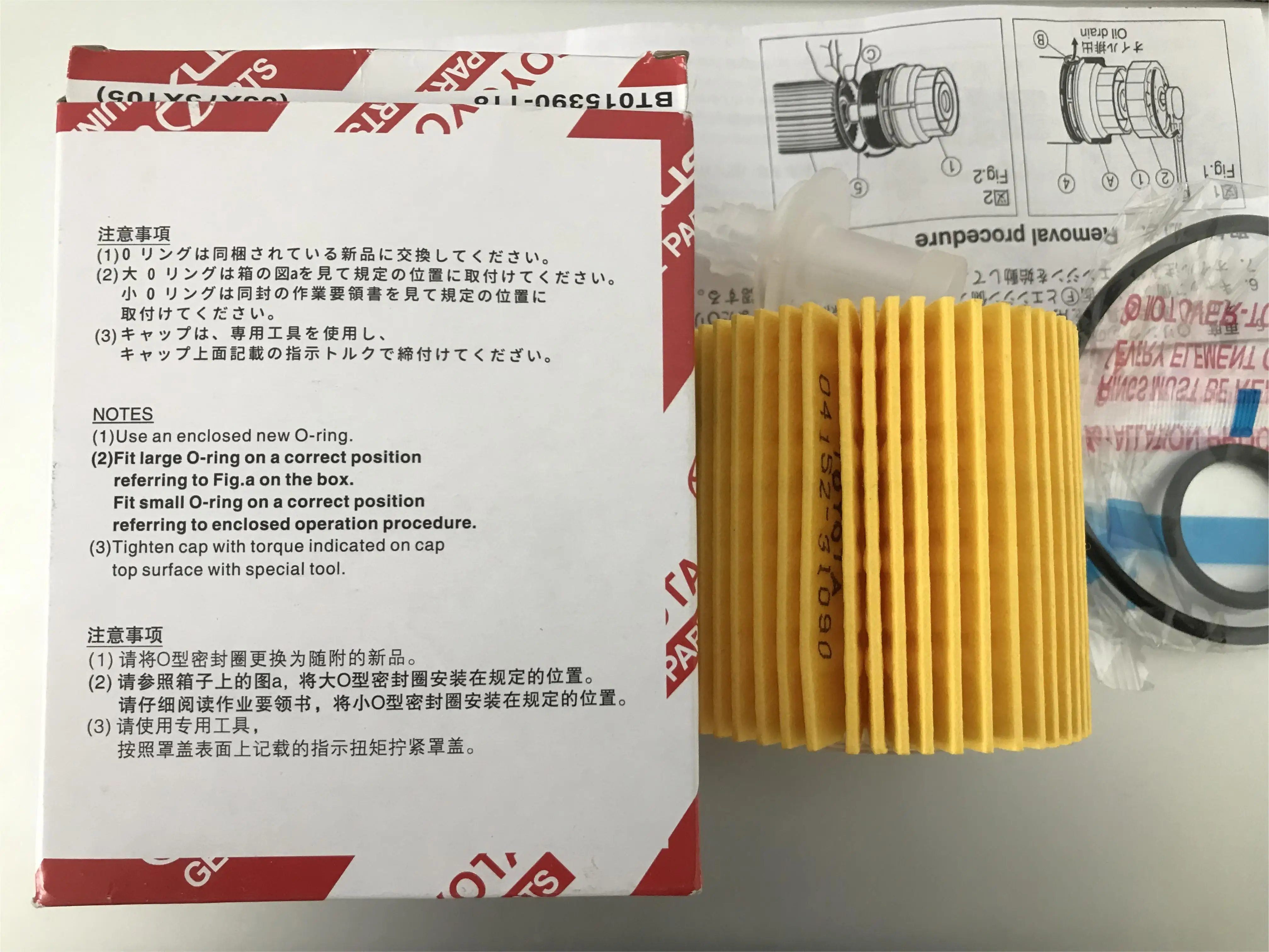 Toyota Fuel Filters - Top Quality & Affordable Solutions