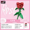 Dico 52032 Red Rose (Pearl Transparent Sheet)