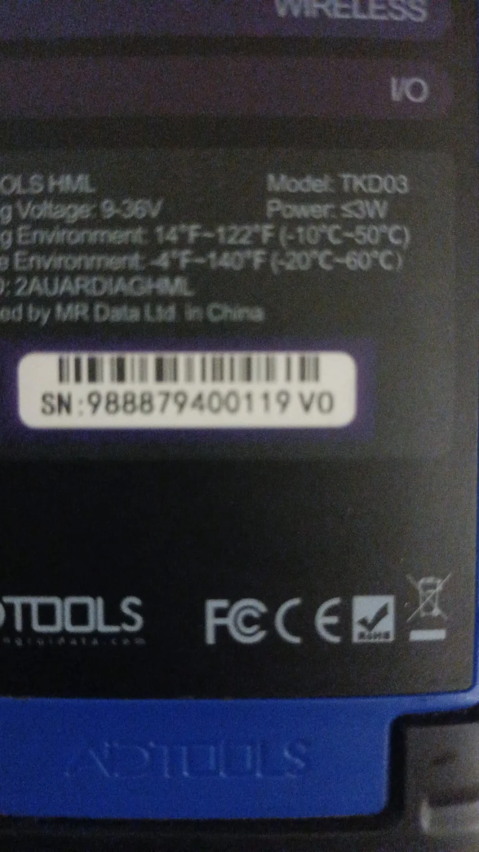 SERIAL NUMBER.png