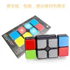 Music cube-english version-export-grade black box