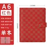 A6 grid red