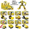 ALL-BMBT-019-002