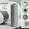 Smart Cup พร้อมฝาปิด [สีเขียว] 580ML