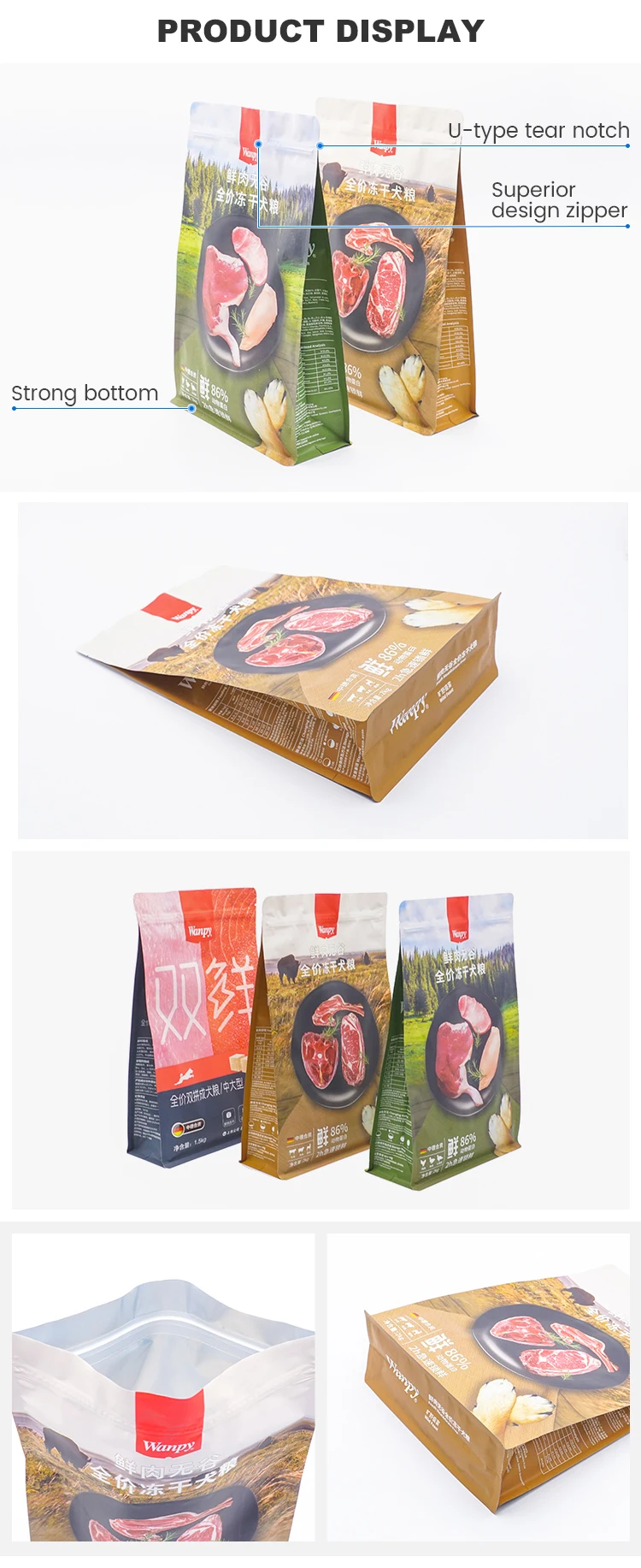 Dog Food Smell Proof Resealable Packaging Gusset Bag Pet Dog Treat Food