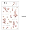 Sakura